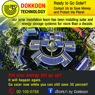 DOKKOON3-Energy-Sidebar1