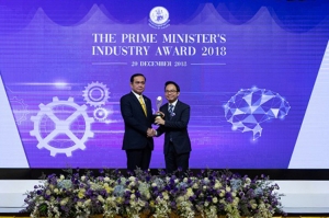 BIG เข้ารับรางวัล The Prime Minister’s Industry Award