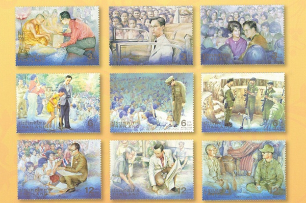 ไปรษณีย์ไทย ชวนคนไทยสัมผัส “นิทรรศการแสตมป์ของพ่อ” รำลึกถึงวันคล้ายวันสวรรคต 13 ตุลาฯ “ในหลวง รัชกาลที่ 9”