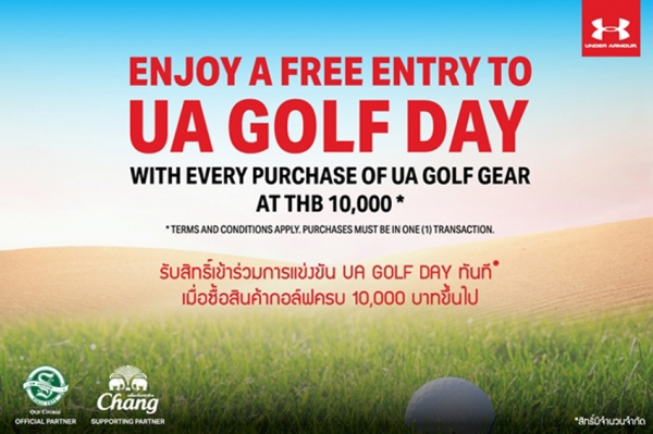 Under Armour จัดการแข่งขัน UA Golf Day 2018 นักกอล์ฟมือสมัครเล่นไทยได้ดวลวงสวิงกับโปรกอล์ฟชื่อดังบนกรีนแบบตัวต่อตัว