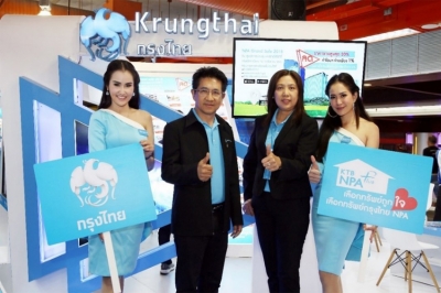 กรุงไทยร่วมงานร่วมงานอภิมหกรรมบ้าน-คอนโดฯ ขนทรัพย์กว่า 1,300 รายการ
