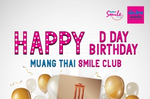 เมืองไทย Smile Club ฉลองครบรอบปีที่ 14 ส่งกิจกรรมและสิทธิประโยชน์สุดพิเศษ เพื่อเป็นของขวัญแทนคำขอบคุณแด่สมาชิกฯ