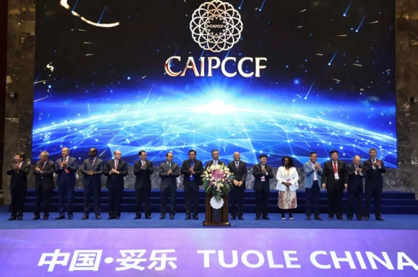เมืองผานโจว มณฑลกุ้ยโจว เปิดประชุม Tuole Forum 2018 มุ่งส่งเสริมความร่วมมือจีน-อาเซียน
