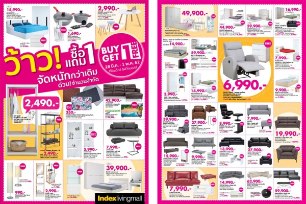 Index Living Mall Buy 1 Get 1 Free 2019