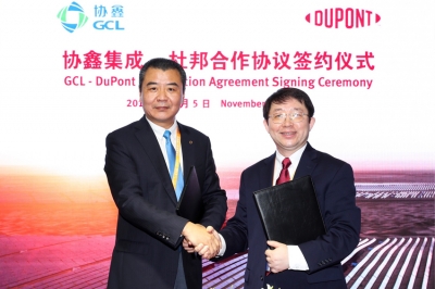 GCL-SI ลงนามข้อตกลงความร่วมมือเชิงกลยุทธ์กับ DuPont Photovoltaic Solutions ในมหกรรมแสดงสินค้า CIIE