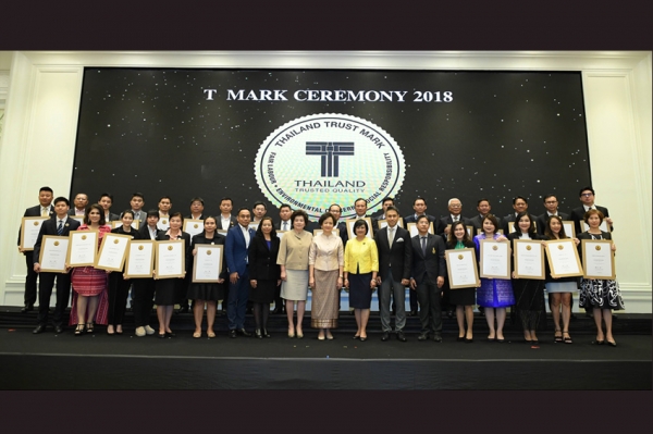 พาณิชย์ฯ ติดปีกแบรนด์ไทยคุณภาพติดตลาดโลก 30 แบรนด์คุณภาพ ร่วมรับตรา T Mark ปี 2561
