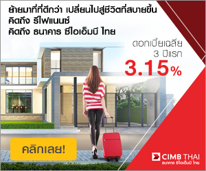 cimbthai1-Capital & Stock-Sidebar3