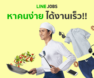 linejobs-Consultancy & Audit-Sidebar3