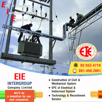 EIE-Insurance-Sidebar1
