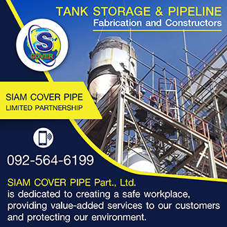 SIAM COVER PIPE-Metals & Mining-Sidebar3
