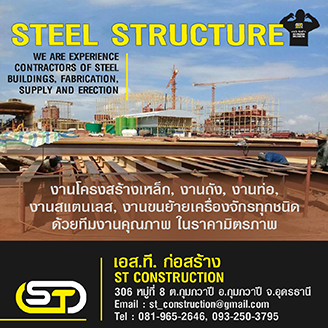 ST CONSTRUCTION-Agri Machinery-Sidebar3