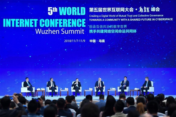 ซีอีโอ “เพอร์เฟค เวิลด์” ร่วมประชุม 2018 World Internet Conference ณ เมืองอู่เจิ้น มณฑลเจ้อเจียง