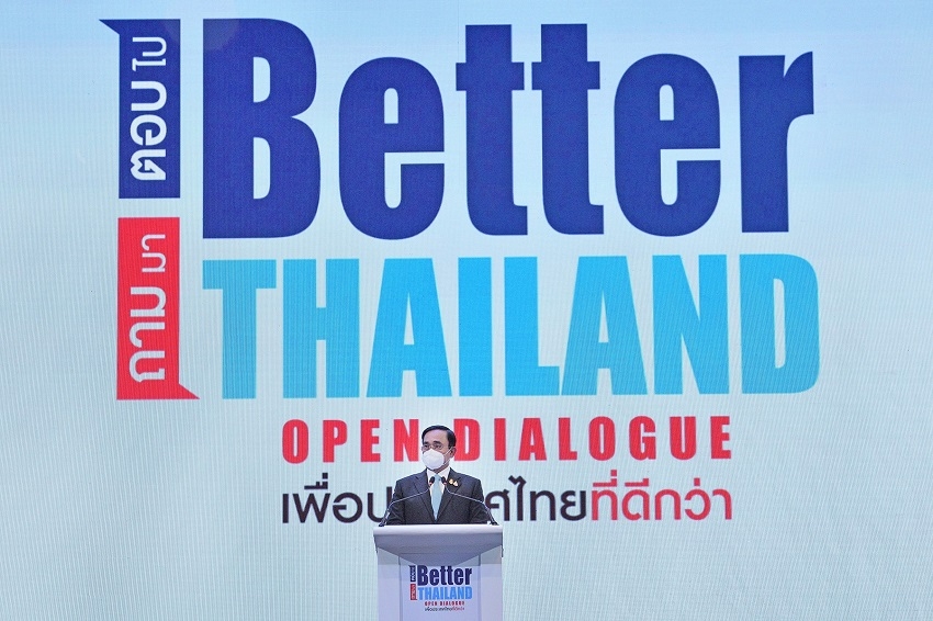 เสวนาระดับชาติ “Better Thailand Open Dialogue ถามมา-ตอบไป เพื่อประเทศไทยที่ดีกว่าเดิม”