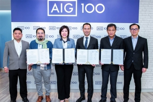AIG เซ็นต์ MOU กับ สมาพันธ์เอสเอ็มอีไทย