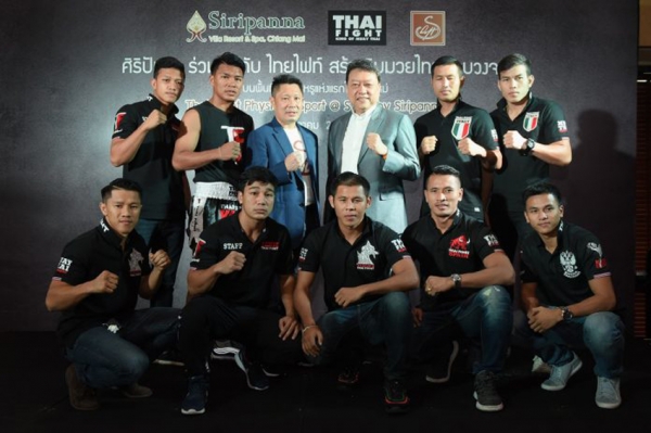 “ศิริปันนา” ร่วมมือ “Thai Fight” เปิด Thai Fight Physique Sport @ S loft by Siripanna