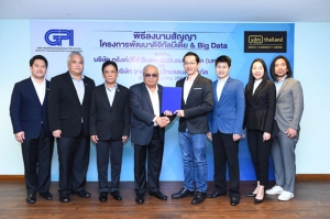 GPI ผนึก YDM Thailand พัฒนาแพลตฟอร์มดิจิทัลมีเดียและ Big Data