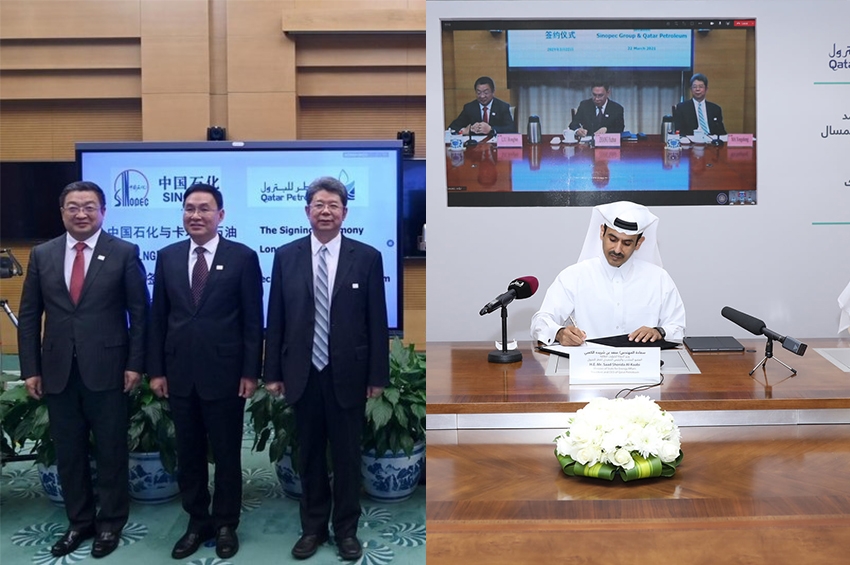 SINOPEC เซ็นสัญญาระยะยาวกับ Qatar Petroleum ซื้อขายก๊าซ LNG ปริมาณ 2 ล้านตันต่อปี