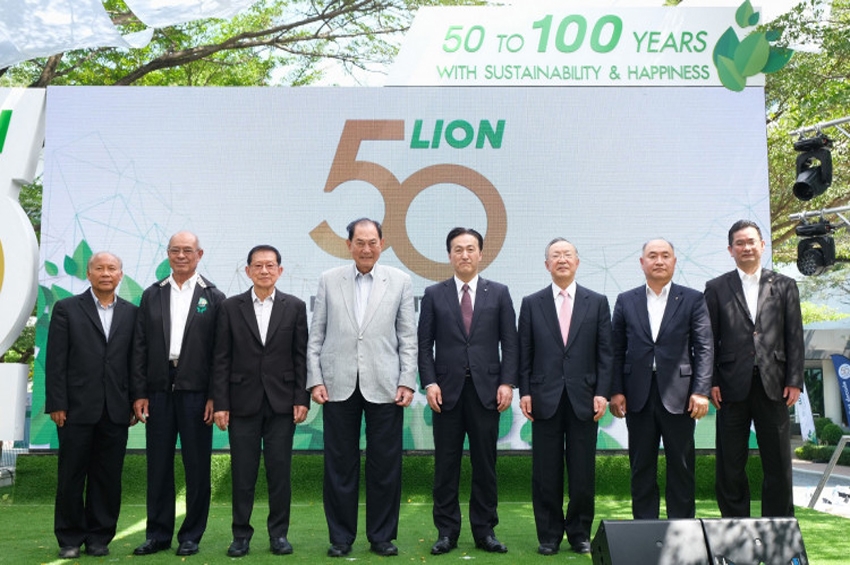 Lion ฉลอง 50 ปี ท่ามกลางมิตรภาพอบอุ่น ลั่นพร้อมก้าวสู่ 100 ปี ที่มั่นคงและเป็นสุขของคนไทย