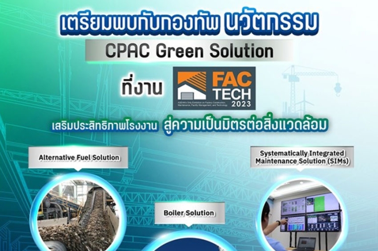 CPAC Green Solution เตรียมขนทัพนวัตกรรมร่วมงาน &quot;FACTECH 2023&quot; เพื่อขับเคลื่อนอุตสาหกรรมโรงงานสีเขียวอย่างยั่งยืน ณ ไบเทค บางนา 21 - 24 มิ.ย.นี้