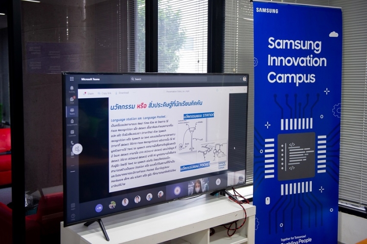 Samsung เสริมทักษะโค้ดดิ้งให้นวัตกรวัยเยาว์รุ่นที่ 4  พร้อมเผยไอเดียนวัตกรรมสุดสร้างสรรค์จาก  โครงการ SIC 2022
