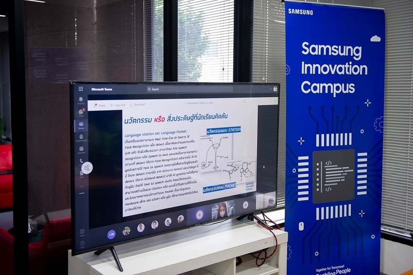 Samsung เสริมทักษะโค้ดดิ้งให้นวัตกรวัยเยาว์รุ่นที่ 4  พร้อมเผยไอเดียนวัตกรรมสุดสร้างสรรค์จาก  โครงการ SIC 2022