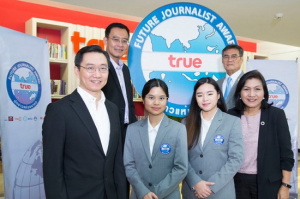 True Vision Group ส่งสองนักข่าวแห่งอนาคตทรูดีเลิศ เปิดประสบการณ์งานข่าวระดับโลก BBC World News ณ กรุงลอนดอน ประเทศอังกฤษ