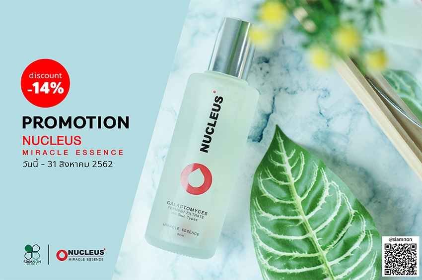 NUCLEUS – Miracle Essence