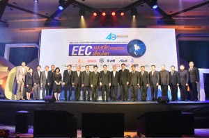 เช็กแนวรบเขตเศรษฐกิจ EEC ธุรกิจไทย-เทศรวมหัวบุกลงทุนใหม่