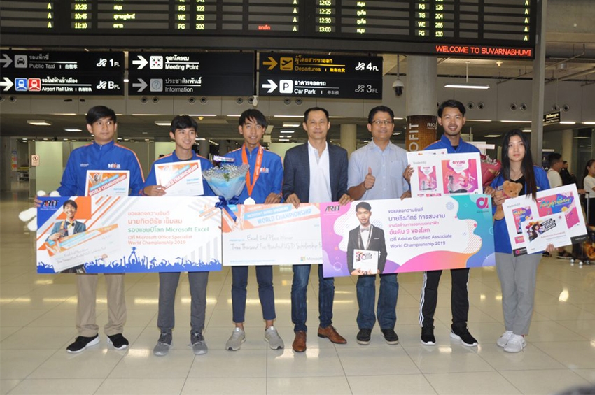 สุดปลื้มต้อนรับ 5 เยาวชนไทย หลังลุยศึกชิงแชมป์โลกด้านไอที