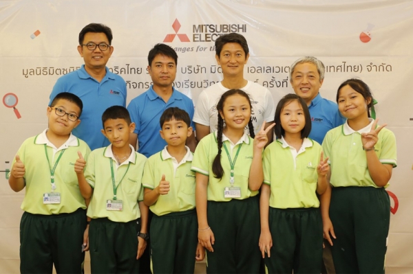 มูลนิธิมิตซูบิชิ อิเล็คทริคไทย ร่วมกับ มิตซูบิชิ เอลเลเวเตอร์ (ประเทศไทย) จัดกิจกรรมห้องเรียนวิทยาศาสตร์ เปิดโลกการเรียนรู้วิทยาศาสตร์ให้แก่เด็กไทย
