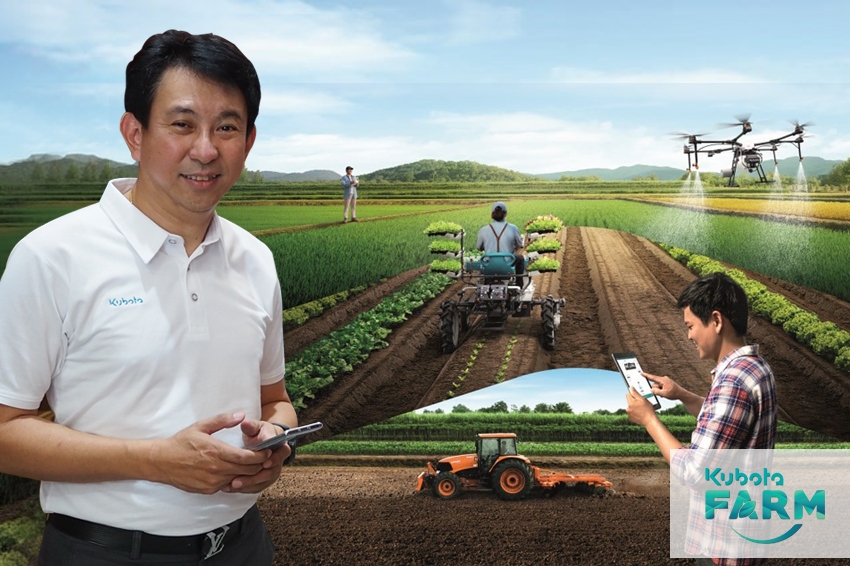 สยามคูโบต้า มุ่งพัฒนานวัตกรรม ดันเกษตรไทยสู่ยุค Smart Farming