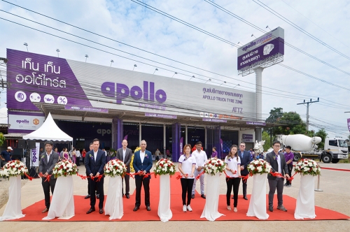 Apollo Tyre เปิดศูนย์บริการยางรถบรรทุกแห่งแรกในประเทศไทย